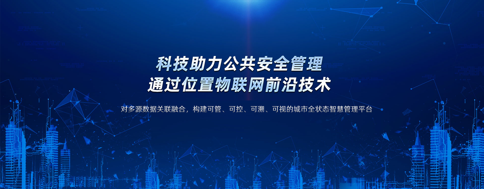 湖北楚电科技有限公司